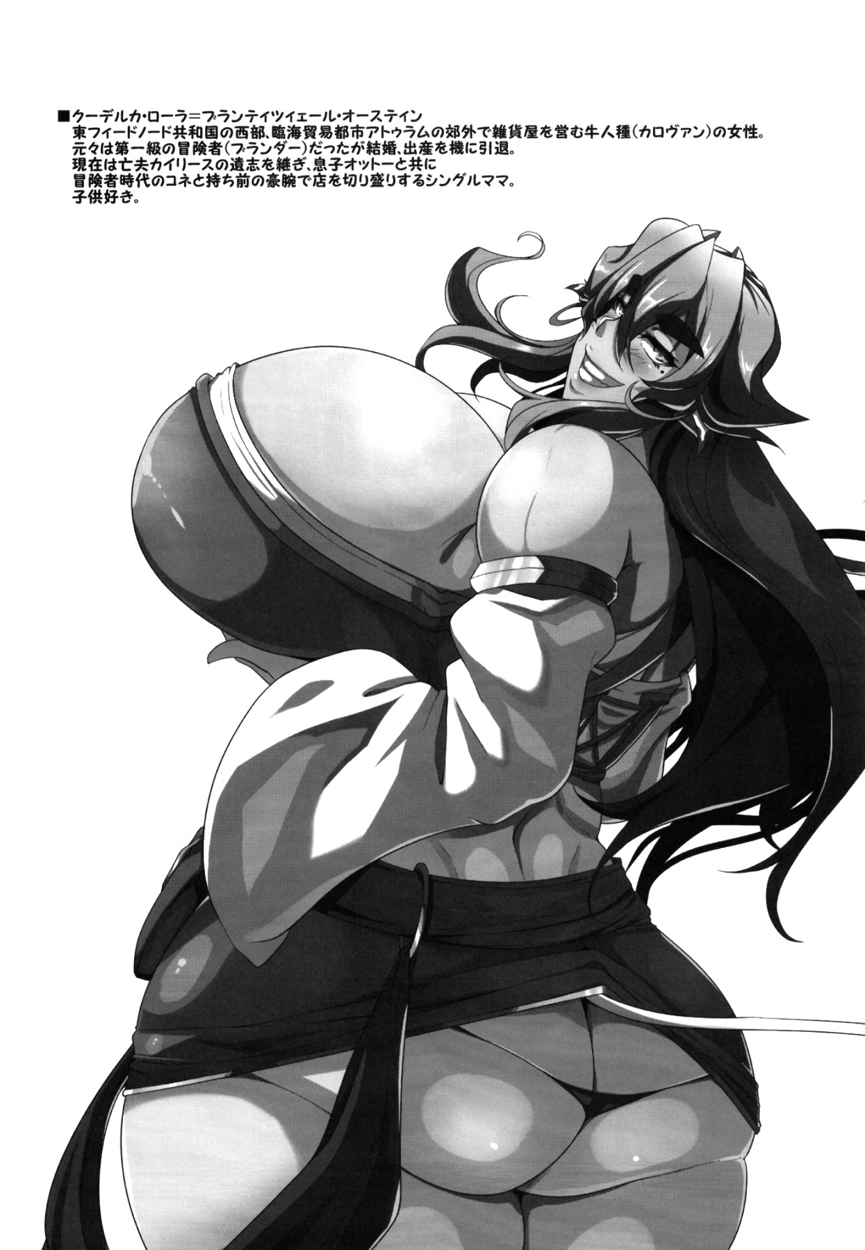 Hentai Manga Comic-GYU-DON!! -Searing Internship-Read-2